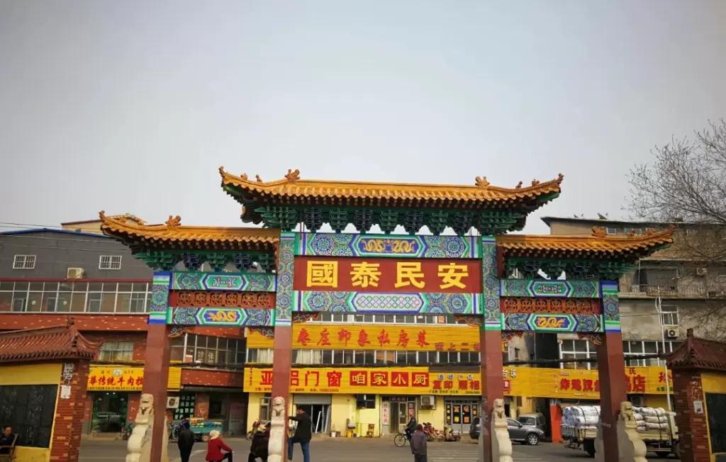 还乡店公园图片