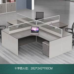 Employee office desk and chair group 6 -person simplicity and modern office screen screen 4 people multi -artificial office furniture
