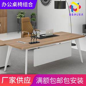 
Boss desk desk manager desk office furniture executive desk single CEO supervisor desk and chair combination mobile office