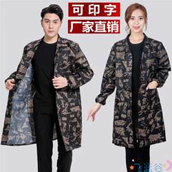 Work Clothes, Thin Coat, Work Apron for Kitchen, Men's Style, for Moving, Household Use, Summer, Women's and Men's Coat, Dust-Proof Apron