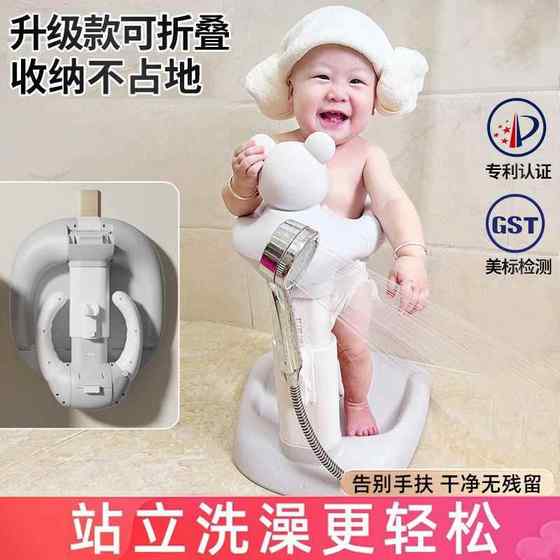 
Infant and toddler bathing baby standing bath artifact bath tub foldable children's hair and butt washing artifact