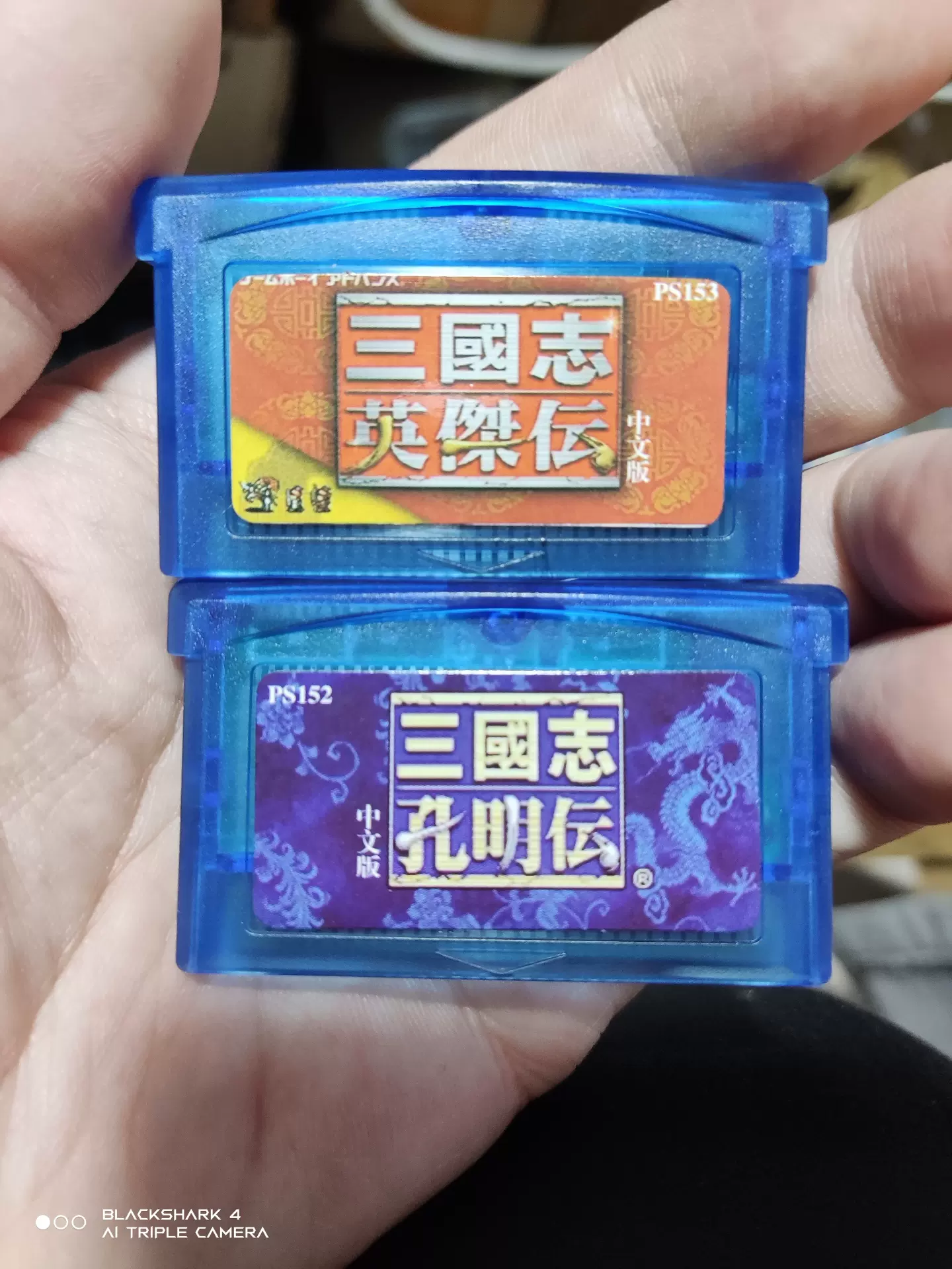 GBA 三國志 英傑伝 / ゲームボーイアドバンス 三国志