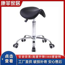 Beauty Salon Technician Rotating Lift Saddle Stool with Backrest, Dental Stool, Sturdy Work Stool, Manicure Stool with Wheels