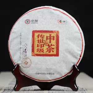 88 green cake pu'er tea Latest Best Selling Praise Recommendation 