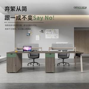 
Thick steel frame computer desk chair combination simple card holder staff position 4 four persons 6 table furniture office