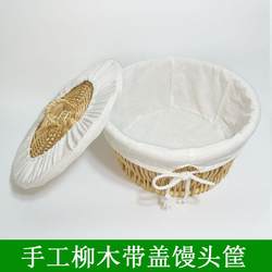 Rattan Steamed Bun Basket, Wicker Bread Basket with Lid, Household Round Basket for Storing Buns and Snacks, Woven Supermarket Display and Storage Basket