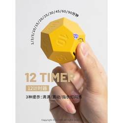 Children's Time Manager, Self-Discipline Learning, Student-Specific Vibrating Alarm Clock, Countdown Timer, Timer Alarm Clock Reminder