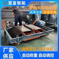Suspended permanent magnet iron remover self-unloading magnetic separation equipment strong magnetic iron removal equipment for stone mining