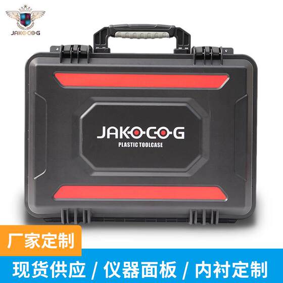 
Jushimei 500 plastic tool box large size portable waterproof instrument surface panel box garden equipment storage