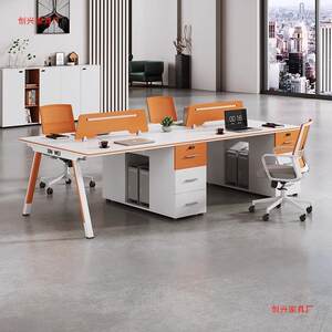 
Workstation office desk open office computer desk simple modern four/6/8 staff desk chair combination furniture