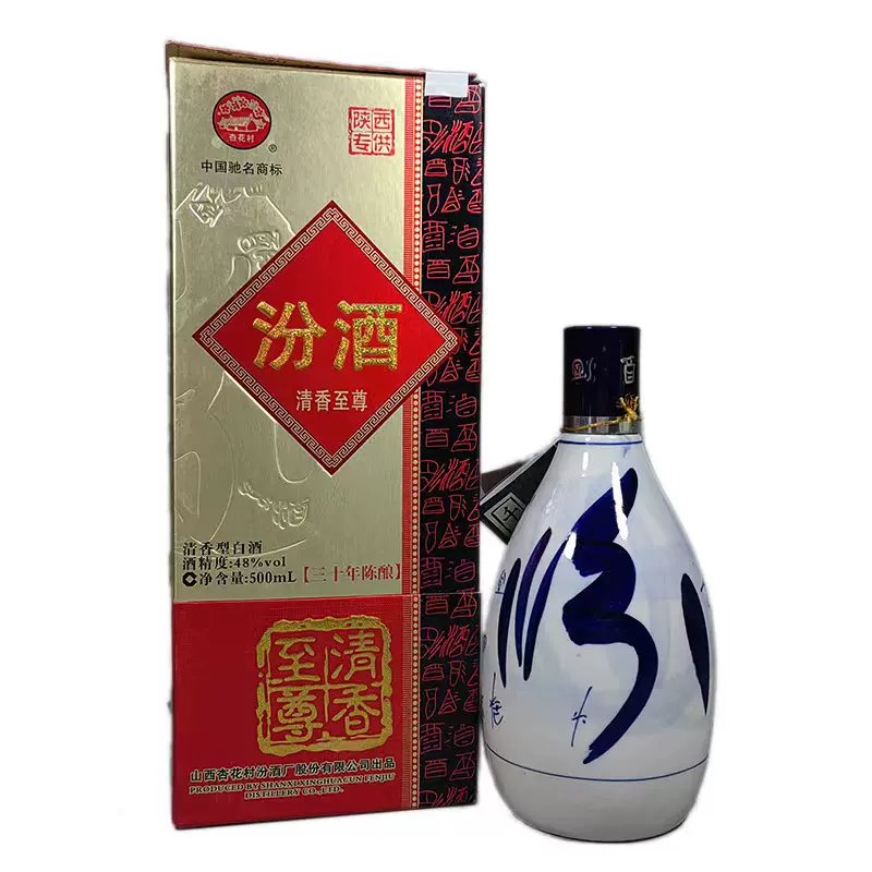 2008年青花瓷汾酒三十年陈酿48度清香型白酒500ml*1-Taobao Malaysia