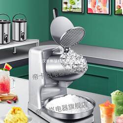Dikalan Ice Crusher Commercial Ice Smoothie Machine for Stalls, Milk Tea Shop Shaved Ice Machine, Household Ice Crusher, Ice Shaver