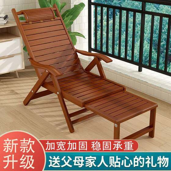 
Bamboo chair backrest bamboo wooden deck chair can sit and lie down folding chair balcony lunch break leisure lazy backrest summer lounge chair