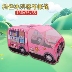 Extended Children's Tent Indoor Playhouse for Girls, Pretend Play, Toy Baby House, Car Tent, Boys' Princess Castle