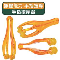 Finger massager children's sensory training equipment hand brush touch tool early education touch stimulation hand toys