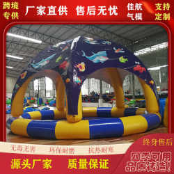 Outdoor large inflatable shade pool children's water park mobile round swimming pool sun protection mobile covered tent pool