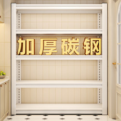 Thickened Steel Household Storage Rack Multi-Layer Floor-Standing Storage Rack Warehouse Storage Rack Express Delivery Supermarket Iron Rack