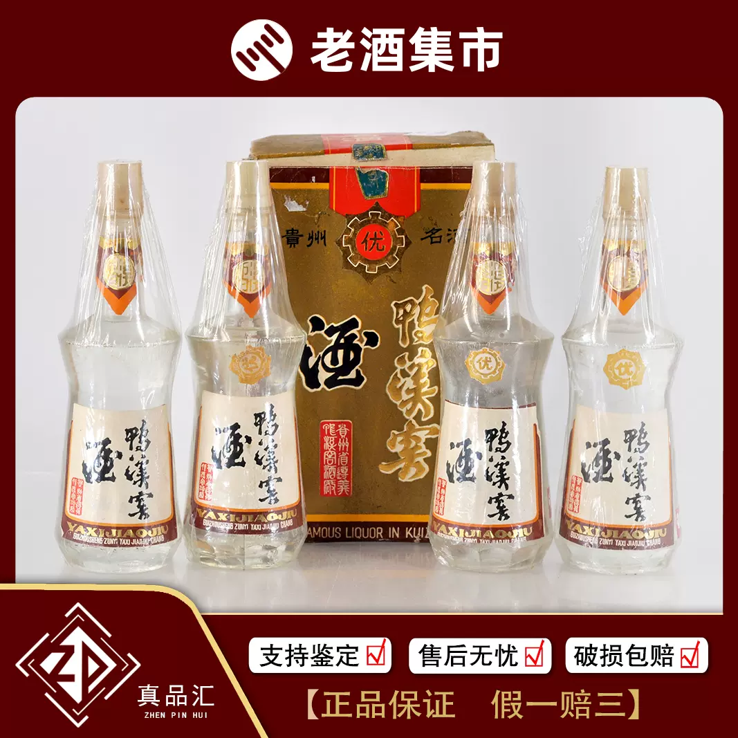 五粮液八代52度2023年浓香白酒500mLx2瓶随机发货
