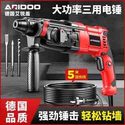 Electric hammer, electric pick, electric drill, three-purpose light electric hammer, multi-function high-power impact drill, household industrial electric hammer