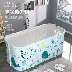 Adult-Specific Heated Bath Bucket, Foldable Household Bath Bucket, Full-Body Adult New Model Bathtub