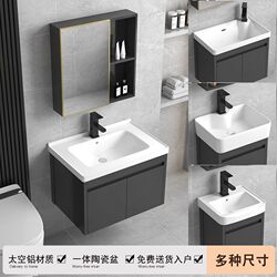 Space Aluminum Minimalist Bathroom Cabinet Small Apartment Bathroom Washbasin Set Ceramic Integrated Washbasin E-Commerce
