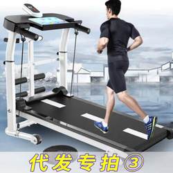 Home-Use Non-Electric Walking Machine, Silent, Gift, Foldable, Small Indoor Gym, Mini Mechanical Exercise Machine