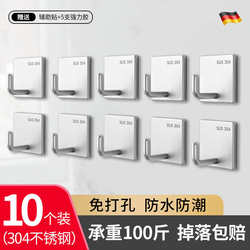 Sticky punched load-bearing coat and hat storage hook bathroom hook wall hanging adhesive-free door wall strong stainless steel