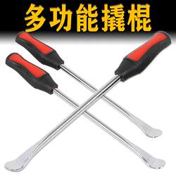 Tire Pry Bar, Steel Tire Lever, Flat-Head Pry Bar, Vacuum Tire Pry Bar, Electric Vehicle, Tricycle, Motorcycle
