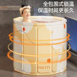 Foldable Bath Tub for Adults, Home Bathtub, Full-Body Bathing Tub, Children's Bath Tub, Adult Bathing Essential