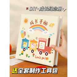 DIY Laminated Photo Album Commemorative Book with Self-Adhesive Pages for Baby and Children's Growth Photos, 6inch Photo Storage Album