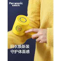 Soloran Lint Remover for Home Use, Rechargeable Fabric Shaver, Lint Remover for Clothes, Lint Removal Machine, Anti-Pilling Device