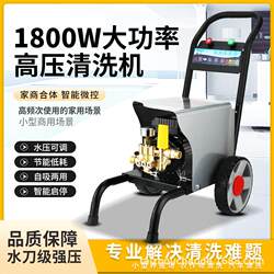 High-Pressure Car Washing Machine for Home Use, 220V, Powerful Cleaning, Fully Automatic, High-Power Water Gun, Car Cleaning Tool