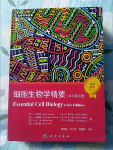 细胞生物学精要- Top 100件细胞生物学精要- 2024年5月更新- Taobao