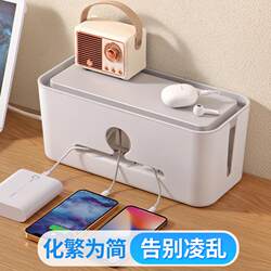 Power Strip Storage Box, Cable Organizer Box, Desktop Cable Management Box, Data Cable Collection Box, Socket Cable Organizer