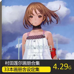 村田莲尔- Top 100件村田莲尔- 2024年4月更新- Taobao