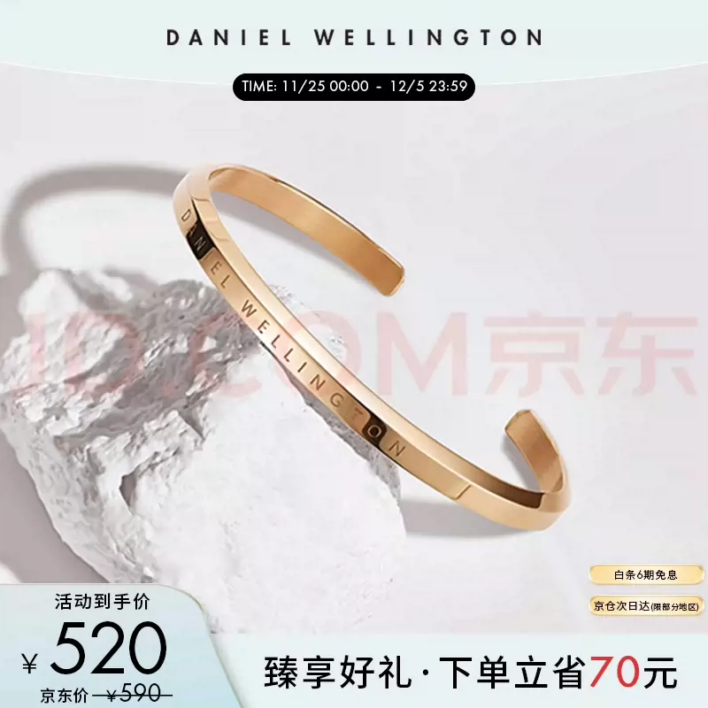 Daniel hot sale wellington taobao