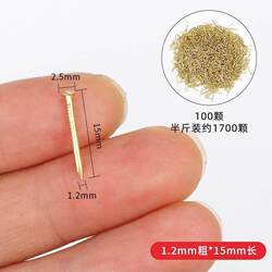 Small Fine Steel Nails, Traceless, for Home Use, Special Cement Nails, Steel Nails for Picture Frames, Wall Nails, Concrete Cement