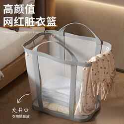 Dirty Laundry Basket for Home Use, Large Capacity, Foldable Clothes Storage Bin, Toy Bucket, Wall-Mounted Bathroom Laundry Basket