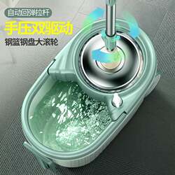 New Model Rotating Mop with Wheel, Hands-Free Washing, Household Mop Bucket, Automatic Spinning Lazy Mop