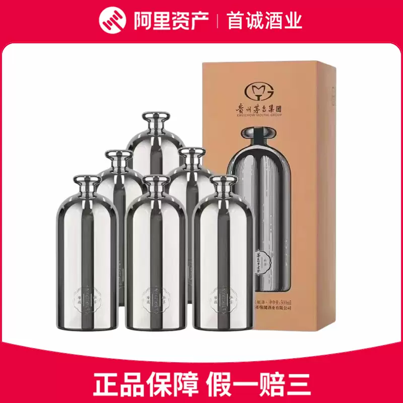 白酒 五粮液 酿神 58度 500ml 白酒 五粮液 酿神 58度 500ml 白酒 五粮液 酿神 58度 500ml