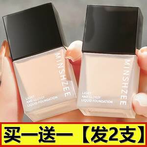 
(2 pieces) MINSHZEE liquid foundation, light and shiny, formal wear, non-removable makeup, dry skin and sweaty student party