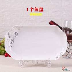 Jingdezhen Fish Plate, Large Household Japanese-Style Tableware, Fish Basin, Long Ceramic Rectangular Dish, Double-Handle Steamed Fish Plate