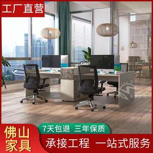
Manufacturer four-person card staff desk modern simple employee computer desk office furniture desk chair combination