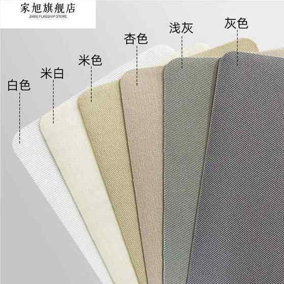
Cloth patches, self-adhesive patches, seamless fabric sofa sheets, schoolbags, down jackets, ripped repairs and repairs