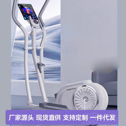 Youmei Elliptical Machine Home Fitness Small Elliptical Machine Space Walking Machine Commercial Running Stepper Climbing Machine
