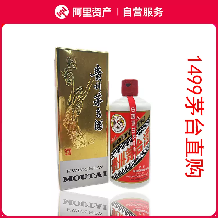 2021年53度500ml紫砂珍品贵州茅台酒礼盒装-Taobao Singapore