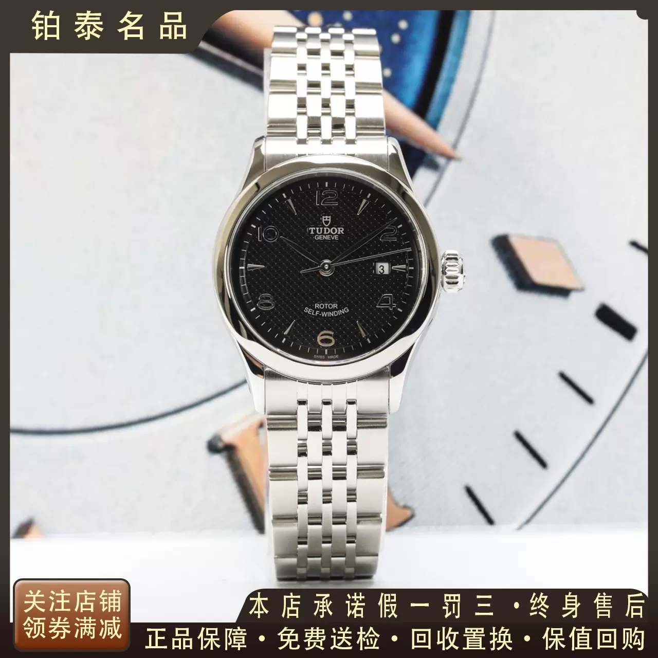 9.9新未使用帝舵1926系列28表径自动机械手表女士正品M91350-0002-Taobao