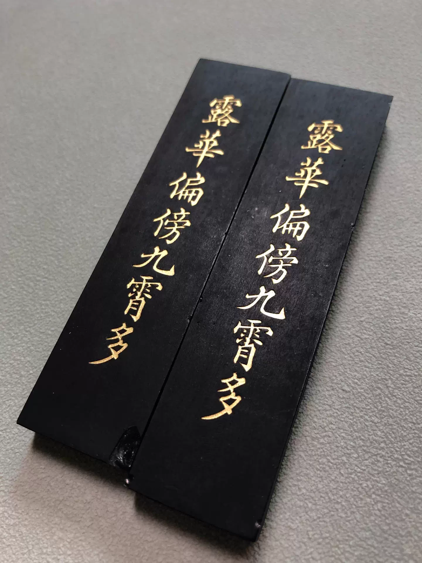 清朝有哪些可以收藏的价值高的好墨- 每日头条 晚清 胡开文 五老图 墨