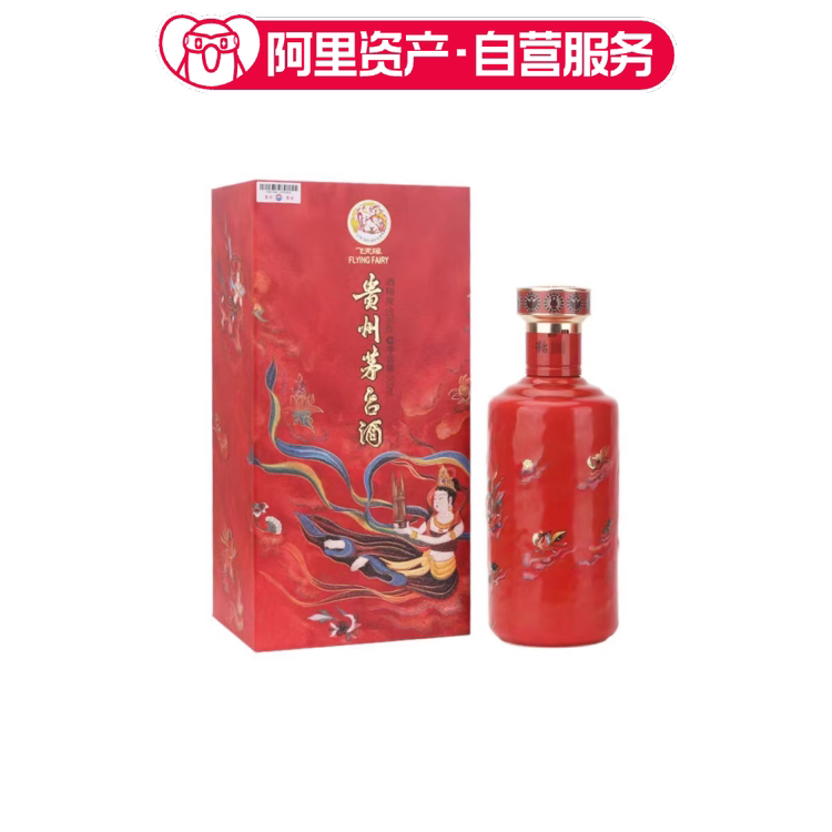 飞天茅台53度-淘宝逛一逛