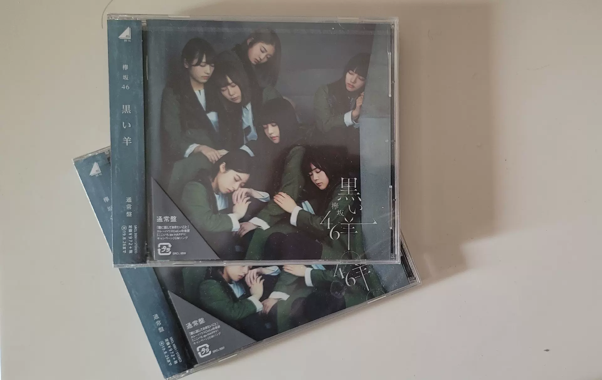 全新现货】欅坂46 黑羊CD 通常盘绿团-Taobao Singapore